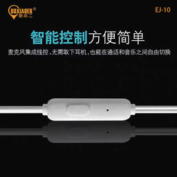Tai nghe jack 3.5mm hãng BXE, model: EJ 10