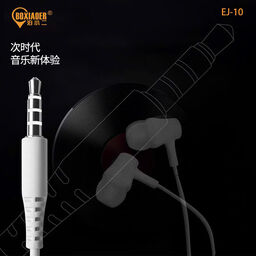Tai nghe jack 3.5mm hãng BXE, model: EJ 10