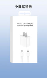 Bộ combo PD20w C to L hãng BXE có PD và PPS, Model: PD20W Set