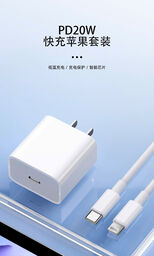 Bộ combo PD20w C to L hãng BXE có PD và PPS, Model: PD20W Set