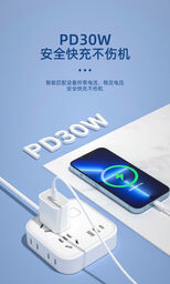 Bộ combo 30w hãng BXE kèm cáp C to C có PD và PPS, Model: PD30W CC Data Cable