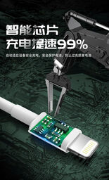 Cáp sạc nhanh PD 27w C to L hãng BXE, Model: PD27w Cable