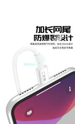Cáp sạc nhanh PD 27w C to L hãng BXE, Model: PD27w Cable