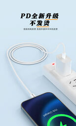 Cáp C to C 60w hãng BXE, Model: CC60w Cable