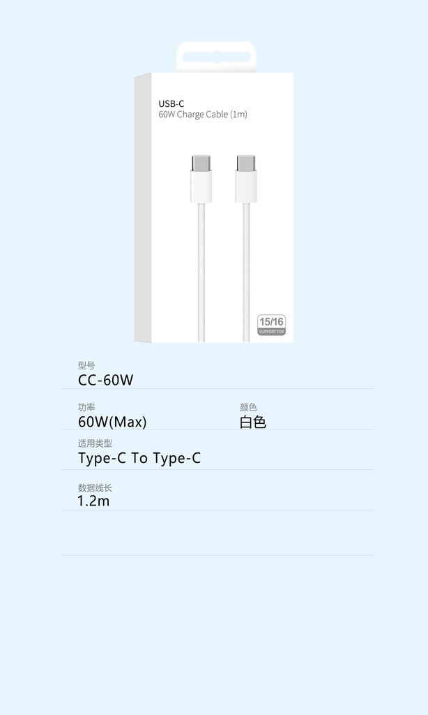 Cáp C to C 60w hãng BXE, Model: CC60w Cable