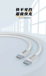 Cáp C to C 60w hãng BXE, Model: CC60w Cable