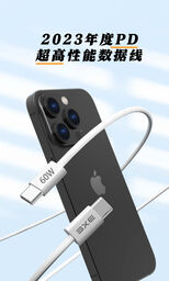 Cáp C to C 60w hãng BXE, Model: CC60w Cable