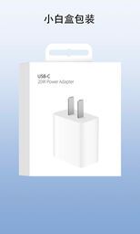 Sạc nhanh PD 20w hãng BXE có PD và PPS, Model: PD20w Charger