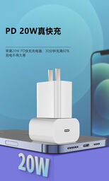 Sạc nhanh PD 20w hãng BXE có PD và PPS, Model: PD20w Charger