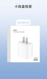 Sạc nhanh PD30w hãng BXE có PD và PPS, Model: PD30w Charger
