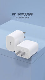 Sạc nhanh PD30w hãng BXE có PD và PPS, Model: PD30w Charger