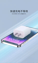 Sạc nhanh PD30w hãng BXE có PD và PPS, Model: PD30w Charger