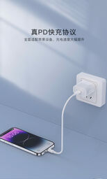 Sạc nhanh PD30w hãng BXE có PD và PPS, Model: PD30w Charger