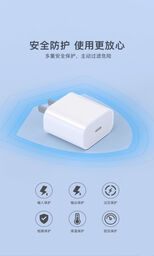 Sạc nhanh PD30w hãng BXE có PD và PPS, Model: PD30w Charger