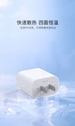 Sạc nhanh PD30w hãng BXE có PD và PPS, Model: PD30w Charger
