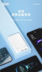Sạc dự phòng 10.000Mah hãng BXE có sạc nhanh PD và QC 22.5w, Model: DY 02C