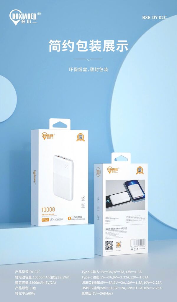 Sạc dự phòng 10.000Mah hãng BXE có sạc nhanh PD và QC 22.5w, Model: DY 02C
