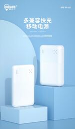 Sạc dự phòng 10.000Mah hãng BXE có sạc nhanh PD và QC 22.5w, Model: DY 02C