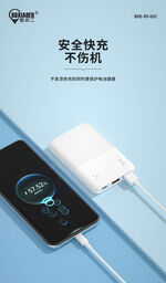 Sạc dự phòng 20.000Mah hãng BXE có sạc nhanh PD và QC 22.5w, Model DY 02C Plus