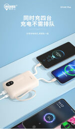 Sạc dự phòng hãng BXE 10.000Mah có dây đeo và kèm 2 dây sạc, có sạc nhanh PD v…