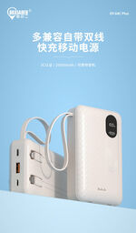 Sạc dự phòng hãng BXE 10.000Mah có dây đeo và kèm 2 dây sạc, có sạc nhanh PD v…