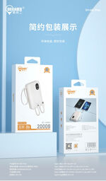 Sạc dự phòng 20.000Mah hãng BXE có dây đeo và 2 dây sạc có sạc nhanh PD, Model…
