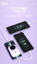 Sạc dự phòng siêu nhỏ 10.000Mah hãng BXE, Model: DY 21C