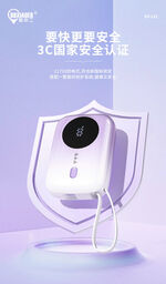 Sạc dự phòng siêu nhỏ 10.000Mah hãng BXE, Model: DY 21C
