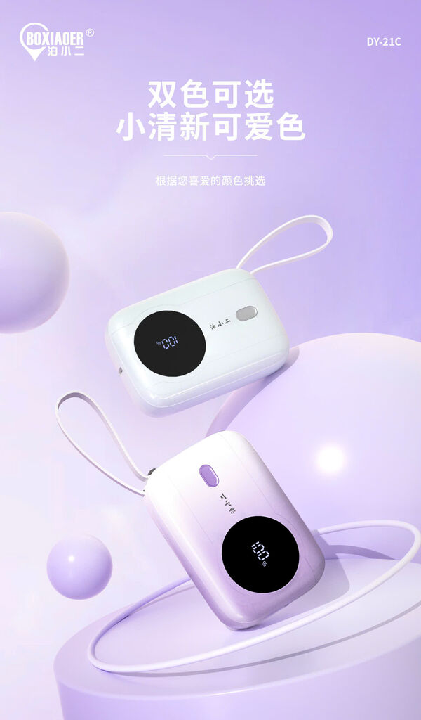 Sạc dự phòng siêu nhỏ 10.000Mah hãng BXE, Model: DY 21C