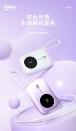 Sạc dự phòng siêu nhỏ 10.000Mah hãng BXE, Model: DY 21C