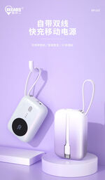Sạc dự phòng siêu nhỏ 10.000Mah hãng BXE, Model: DY 21C