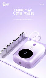 Sạc dự phòng siêu nhỏ 10.000Mah hãng BXE, Model: DY 21C