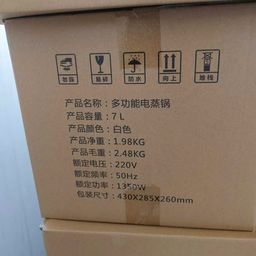Nồi Lẩu và Hấp điện đa năng 2 tầng 7L 1350w