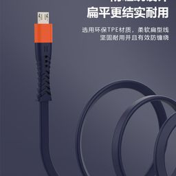 Dây sạc Micro dây dẹp hãng VVZ đầu cáp chống gãy, model: M4