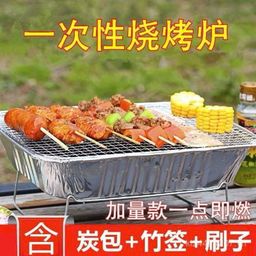 Bếp nướng BBQ dùng 1 lần sử dụng than hoa