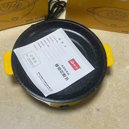 Chảo điện đa năng 22cm