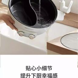 Nồi lẩu điện 2 ngăn Sacon đa năng, 2 vùng điều khiển độc lập 5L
