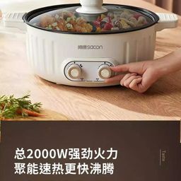 Nồi lẩu điện 2 ngăn Sacon đa năng, 2 vùng điều khiển độc lập 5L