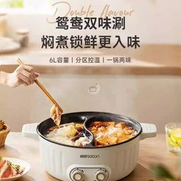 Nồi lẩu điện 2 ngăn Sacon đa năng, 2 vùng điều khiển độc lập 5L