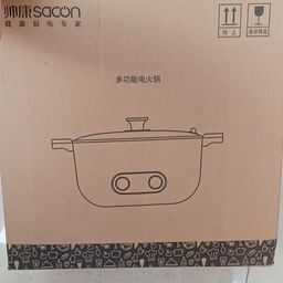 Nồi lẩu điện 2 ngăn Sacon đa năng, 2 vùng điều khiển độc lập 5L