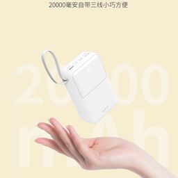 SẠC DỰ PHÒNG 20.000MAH SẠC NHANH PD KÈM 2 DÂY MODEL: DY24