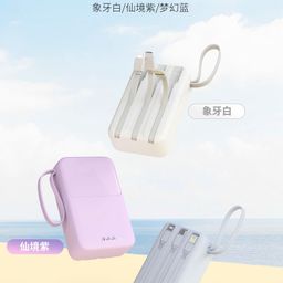 SẠC DỰ PHÒNG 20.000MAH SẠC NHANH PD KÈM 2 DÂY MODEL: DY24