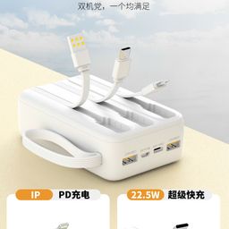 SẠC DỰ PHÒNG 20.000MAH SẠC NHANH PD KÈM 2 DÂY MODEL: DY24