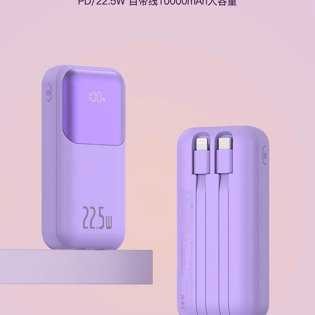 Pin, Sạc dự phòng, ắc quy