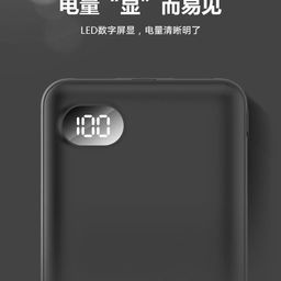 SẠC DỰ PHÒNG 10.000MAH BXE DY02