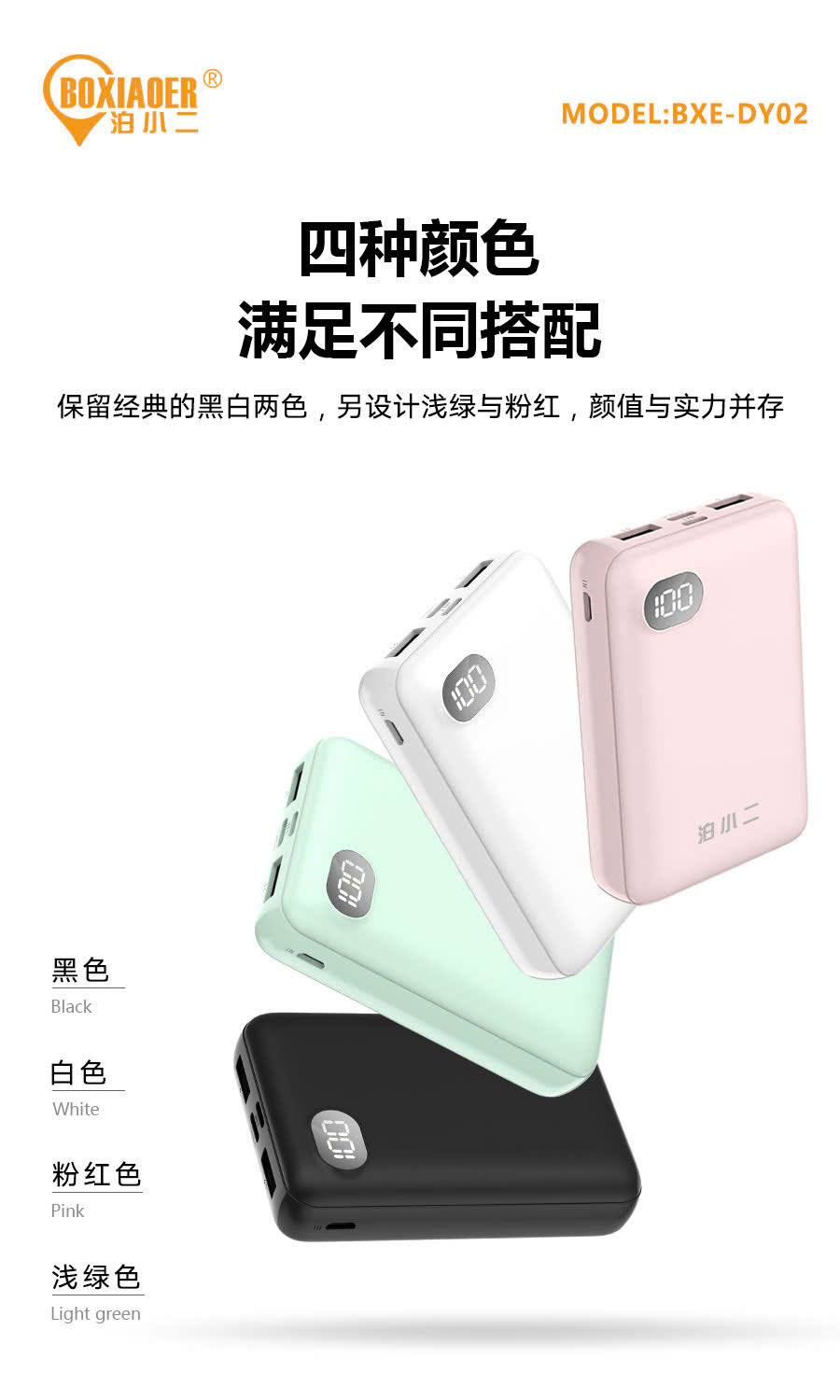 SẠC DỰ PHÒNG 10.000MAH BXE DY02