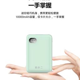 SẠC DỰ PHÒNG 10.000MAH BXE DY02