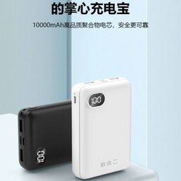 SẠC DỰ PHÒNG 10.000MAH BXE DY02