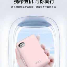 SẠC DỰ PHÒNG 10.000MAH BXE DY02