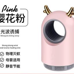 Đèn bắt muỗi sừng huơu KLY - 169